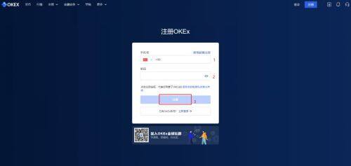欧艺交易所官网下载_欧艺交易所app下载最新版v6.0.25官方版-第5张图片-欧易下载