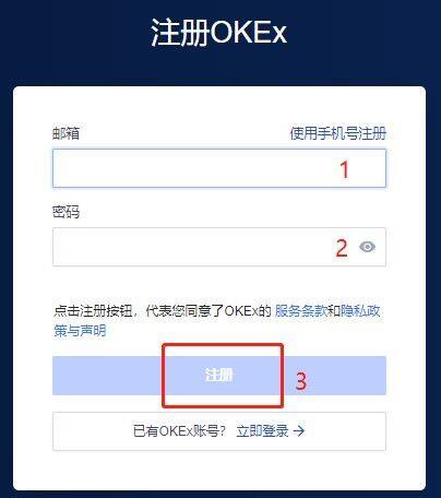欧艺交易所官网下载_欧艺交易所app下载最新版v6.0.25官方版-第7张图片-欧易下载