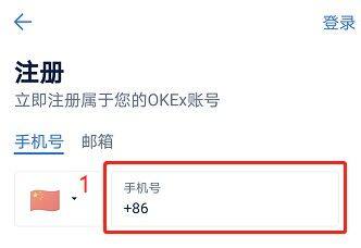 欧艺交易所官网下载_欧艺交易所app下载最新版v6.0.25官方版-第9张图片-欧易下载