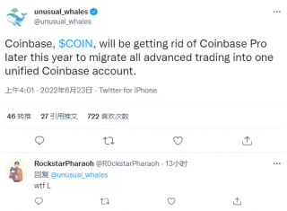 加密货币交易所Coinbas计划2022年底前终止专业版服务