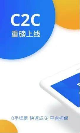 欧意交易平台app下载-第2张图片-欧易下载