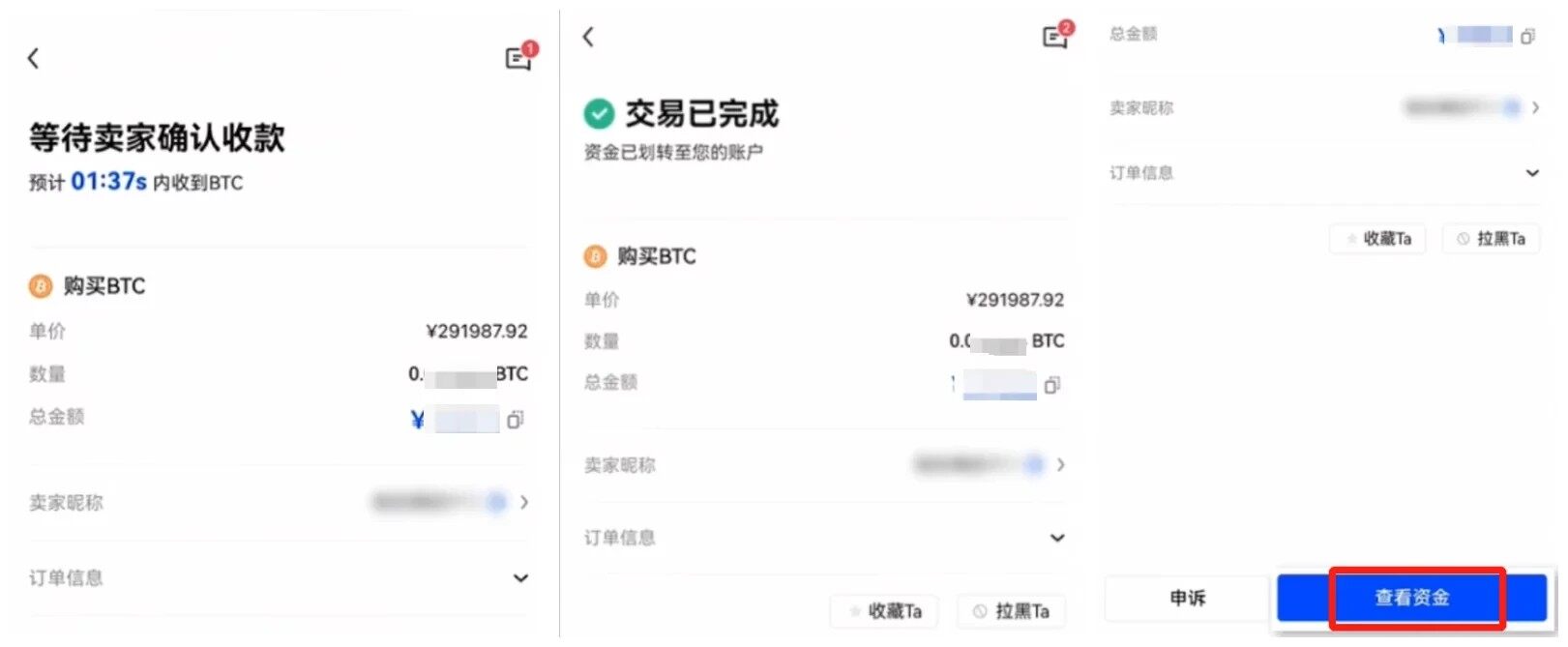 欧意易易ok虚拟币交易平台下载_欧意易易虚拟币交易平台下载-第5张图片-欧易下载