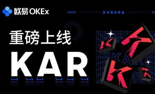 欧意易易交易所手机版-第4张图片-欧易下载