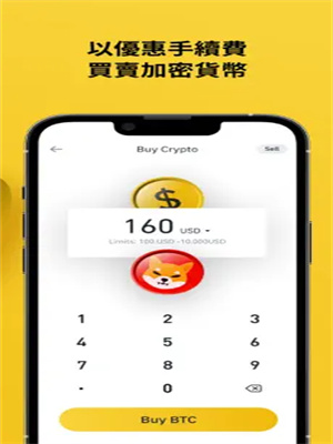 Binancb最新v2.60.1安卓版下载 BI安2023官方正式版下载-第6张图片-欧易下载
