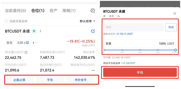 欧意比特币交易平台 BTC交易平台OKB下载-第9张图片-欧易下载