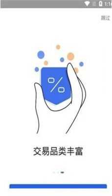欧意中文版下载推荐_欧意交易平台稳定版app-第3张图片-欧易下载