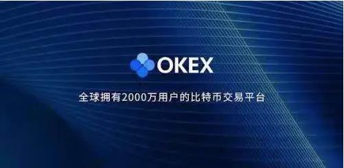 欧意中文版下载推荐_欧意交易平台稳定版app-第5张图片-欧易下载