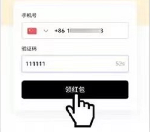 欧意易易易易ok官网版最新下载_欧意易易易易ok官方网站2022最新版v6.1.20-第4张图片-欧易下载