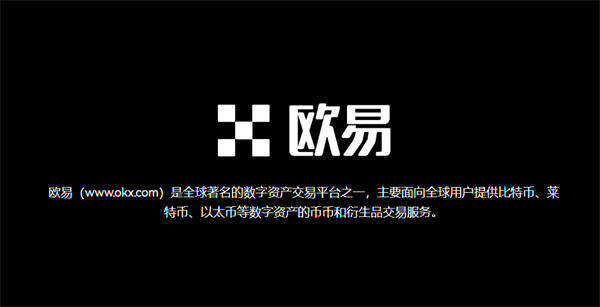trc20交易app最新版 trc20交易平台下载v6.13.0-第1张图片-欧易下载