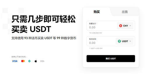 易欧app官网下载(v6.1.48)_最新欧亿app官方下载-第1张图片-欧易下载