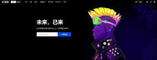 TH最新消息_th价格今日行情_欧意易易易以太坊实时动态-第2张图片-欧易下载
