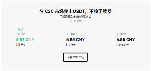 欧意交易平台官网下载地址(v6.1.28)_欧艺是骗局吗-第5张图片-欧易下载
