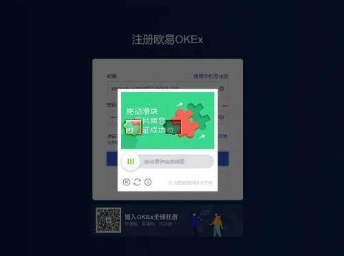 欧意易app官网下载2022版本大全 ok安卓苹果旧版下载-第1张图片-欧易下载
