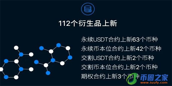 欧意交易平台app下载苹果手机｜欧意苹果手机版安全版下载-第2张图片-欧易下载