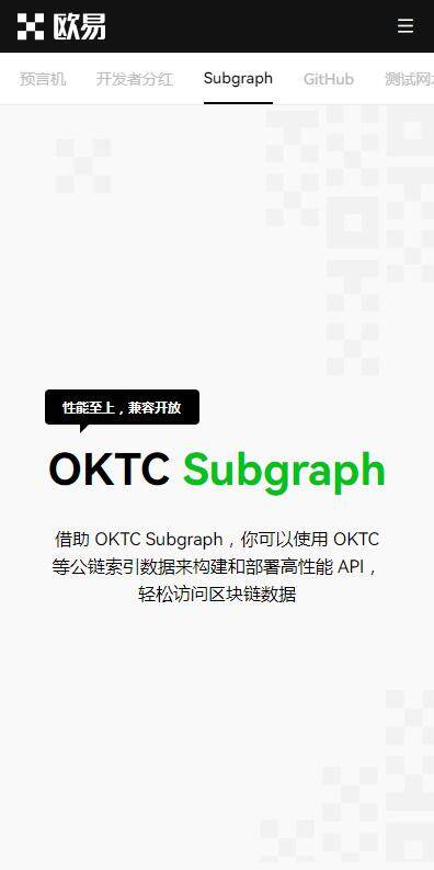 【okek交易平台下载登录地址】okek虚拟币交易所官网下载注册入口-第2张图片-欧易下载
