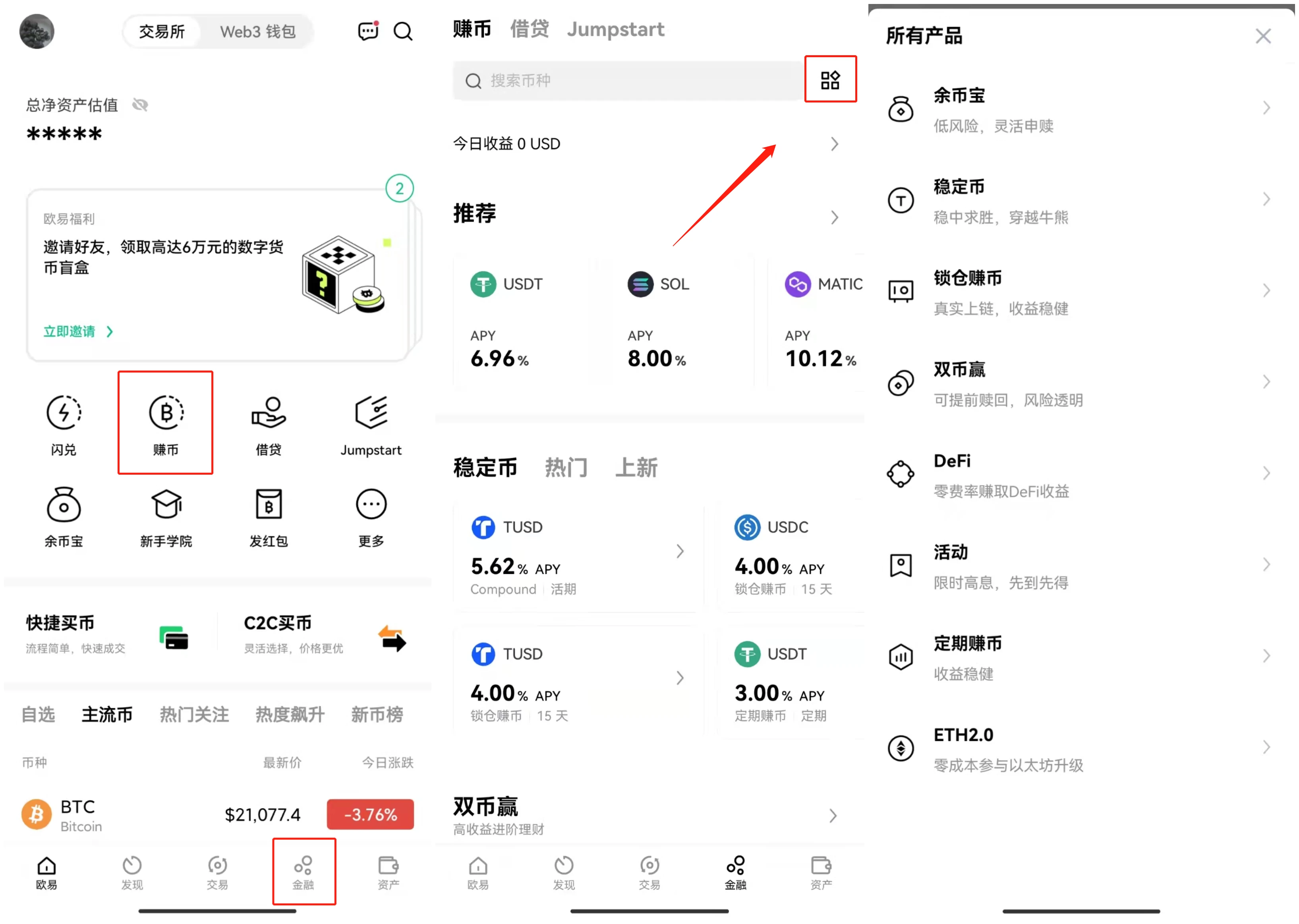 欧意Web3APP专业版最新下载-欧意web3交易所6月最新下载安装包-第2张图片-欧易下载