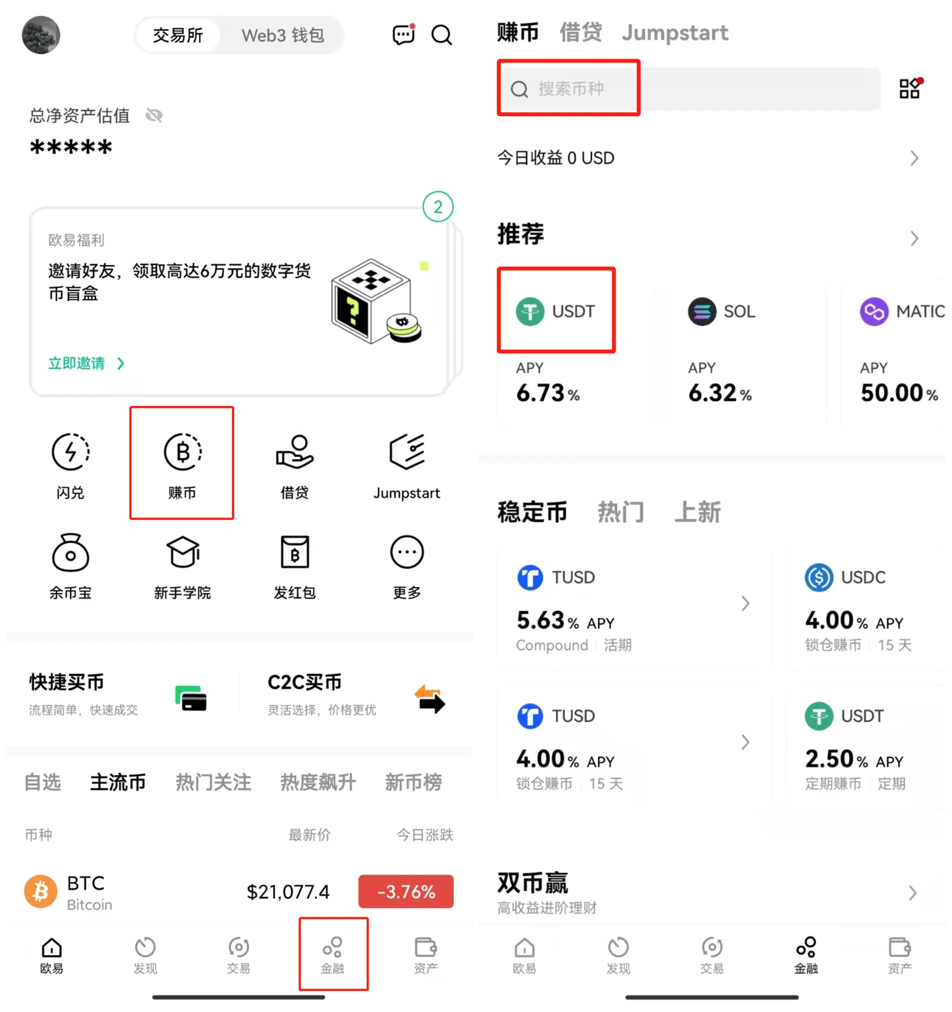 欧意Web3APP专业版最新下载-欧意web3交易所6月最新下载安装包-第3张图片-欧易下载