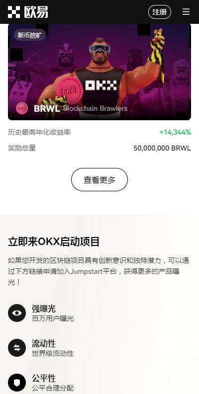 易欧IOS版免费下载_欧艺专业版下载入口v6.1.58