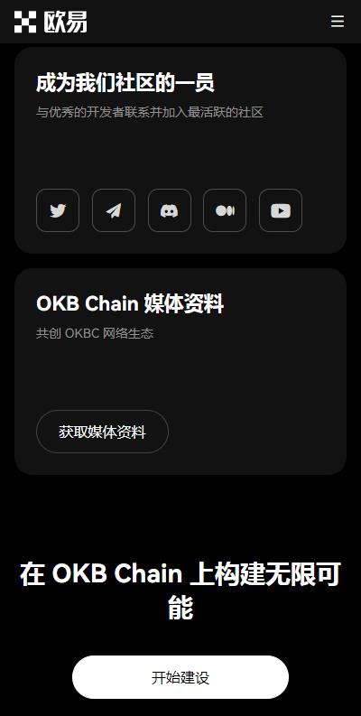 易欧IOS版免费下载_欧艺专业版下载入口v6.1.58