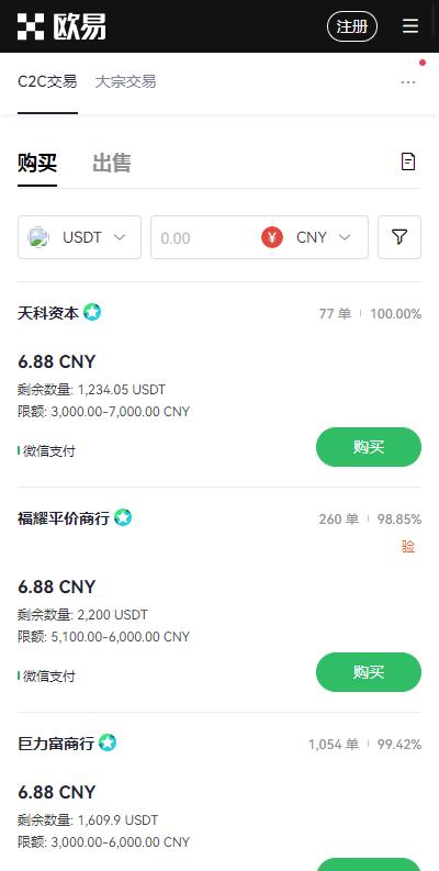 易欧安卓版下载登录_芝麻开门appIOS版下载注册