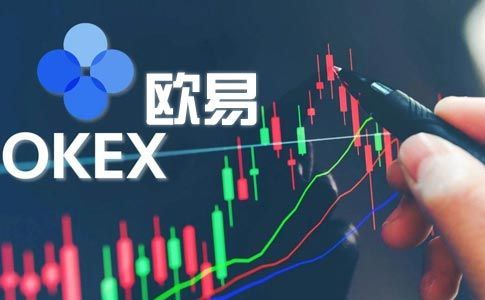 OK交易平台手机安装 芝麻开门ouyiAPP最新版下载渠道