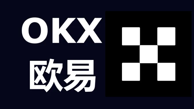 usdt交易平台app最新版 usdt交易平台v6.1.71安卓版