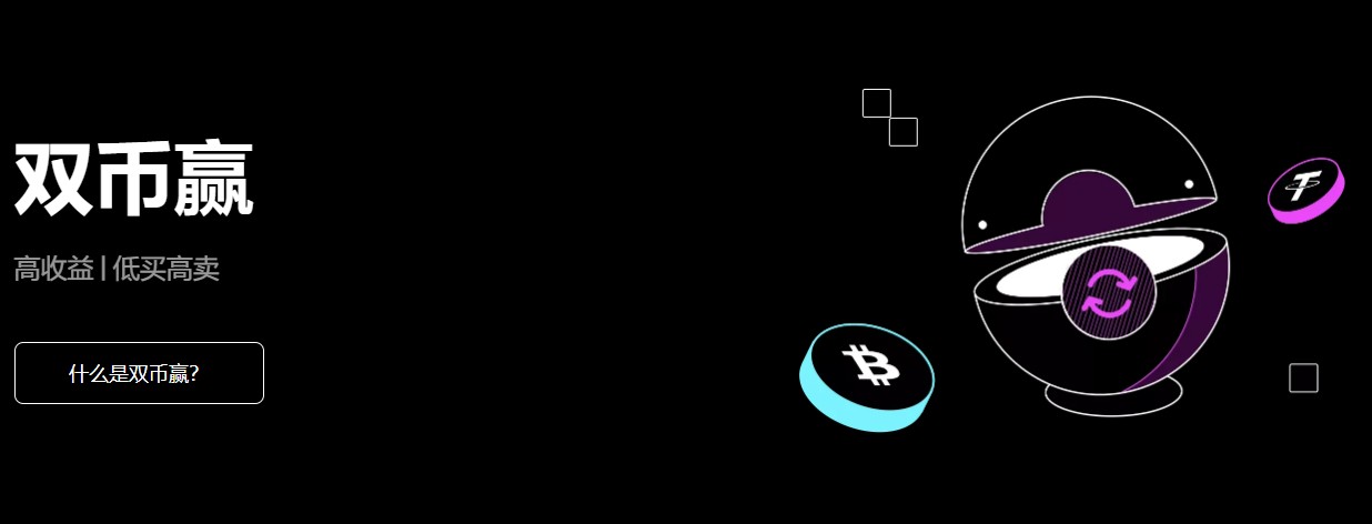 SOL小白使用交易平台APP榜单一览 BTC浏览器稳定合集