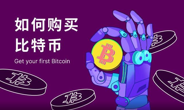 BTC中国交易平台有哪些?中国比特币交易平台合法2