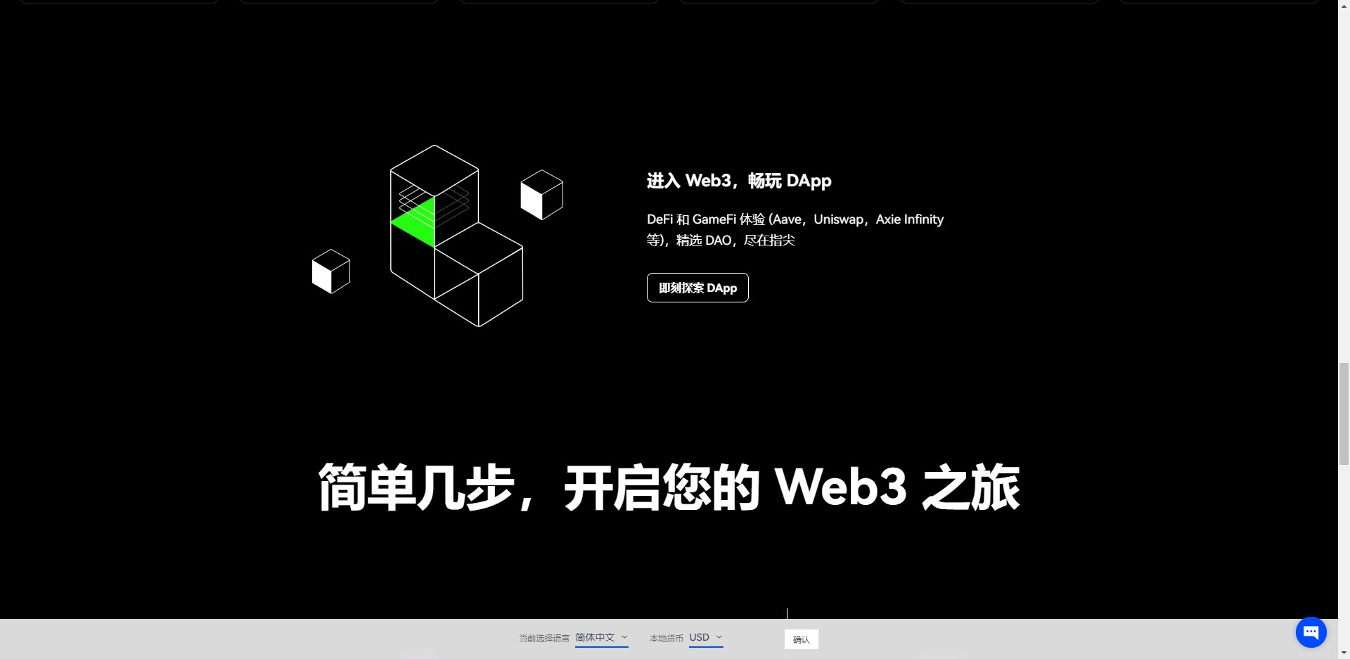 Pi币自由交易渠道交易量排名虚拟货币浏览器稳定靠谱排名2