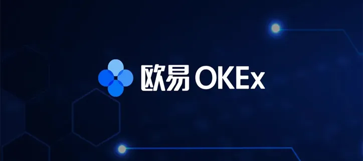 o交易平台app下载 o国际交易appv4.9.2安卓版下载