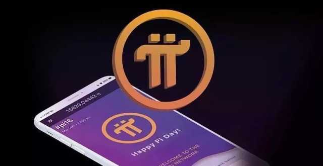 派币最新消息今日 派币2023能成功吗？