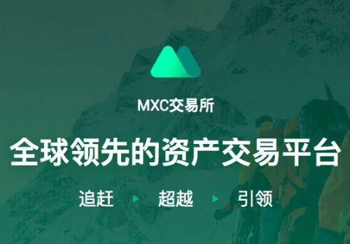 MC抹茶交易所官网_抹茶交易所app下载v7.0