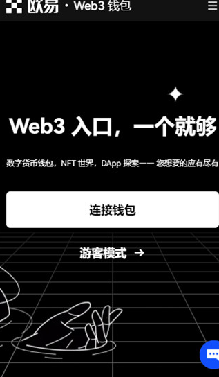 Gate.io交易所app下载安卓版-Gate.io平台app官网下载v6.1.52