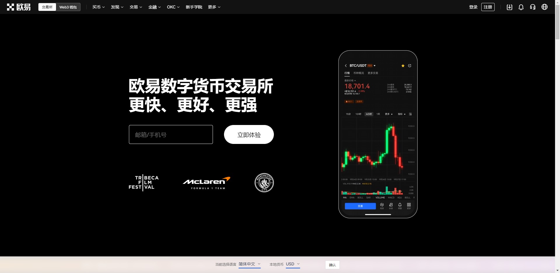 BNB国内正规官方网站iOS排行榜 BNB官方网站可靠大全