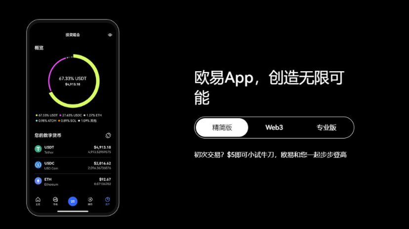 芝麻开门里面的ustd如何换成人民币 芝麻开门提币教程