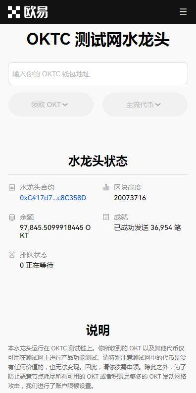 C2C交易平台2023最新推荐-欧意易C2C交易所v6.8.91下载链接-第1张图片-欧易下载