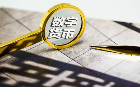 虚拟货币实时行情(虚拟币实时交易行情)-第1张图片-欧易下载