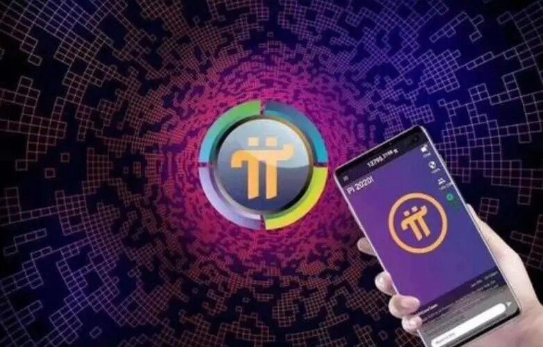 派币会让一部分人暴富成功吗 100个派币大概多少钱-第1张图片-欧易下载