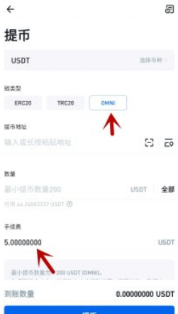 USDT支付指南：如何将USDT安全快速地转账给他人-第3张图片-欧易下载