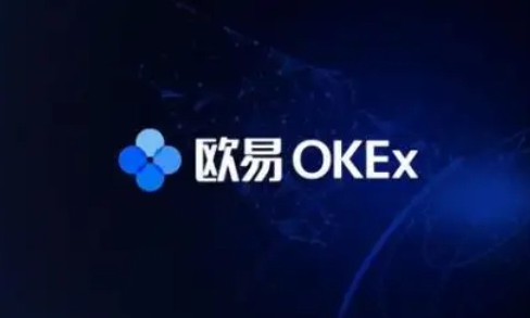 欧意交易所哪个策略比较好-第1张图片-欧易下载