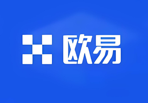 欧意策略广场有什么用-第1张图片-欧易下载