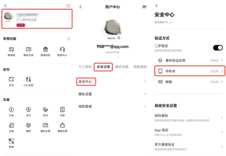 欧意交易所如何改绑邮箱-第2张图片-欧易下载
