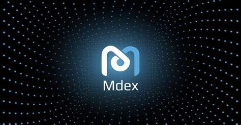 什么是MDEX(MDX)币-第1张图片-欧易下载