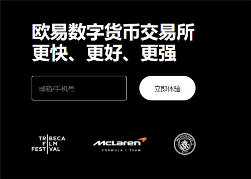 易欧app虚拟币app软件V6.3.12_易欧量化交易投资工具-第1张图片-欧易下载