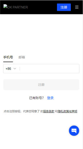 易欧app虚拟币app软件V6.3.12_易欧量化交易投资工具-第3张图片-欧易下载