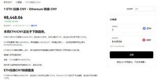 欧亿货币交易软件_欧意易易app最新版链接v1.1.18