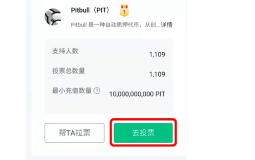 gate交易所如何参与投票活动-第3张图片-欧易下载