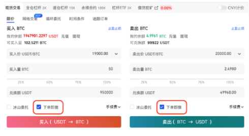 gate交易所冰山委托有什么用-第3张图片-欧易下载