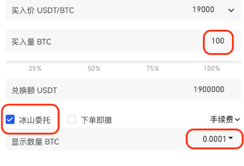 gate交易所如何设置止盈止损-第2张图片-欧易下载