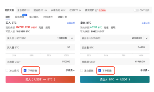 gate交易所如何设置止盈止损-第3张图片-欧易下载
